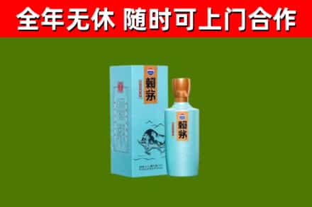 黔南烟酒回收纪念赖茅.jpg