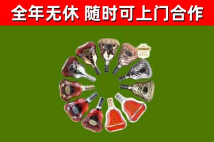 黔南回收XO